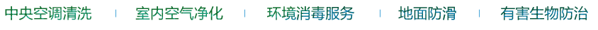 康韻科技