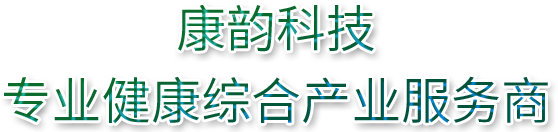 康韻科技