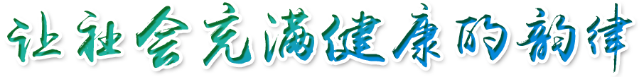 康韻科技
